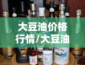 2026最新款“心悦众娱有挂吗专用神器”确实是有挂