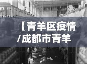 【防控措施调整今年春节如何返乡?/春节返程2021】 【防控措施调整今年春节如何返乡?/春节返程2021】