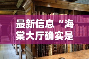 重磅来袭“烽火流年怎么开挂其实可以装挂