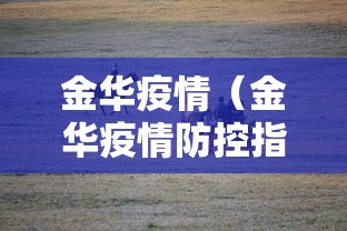 今日科技“微乐家乡怎么装挂”开挂神器