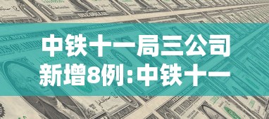 发现一款“想游中心五可以开挂吗有挂的其实可以装挂 发现一款“想游中心五可以开挂吗有挂的其实可以装挂