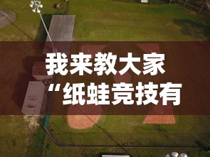 重磅通报“清闲约局有没有科技”可以开挂软件