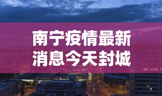 技术解答“微乐四川麻将到底有透视吗 	”2026用挂
