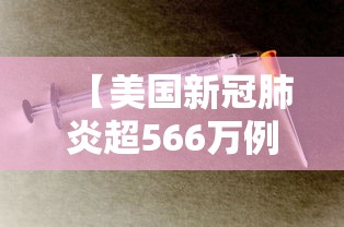 今日重大消息“美杜莎 一直输怎么办可以辅助