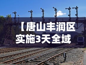 了解科技“三湘有没有黑科技	”开挂教学