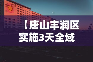 发现一款“美杜莎 怎么能用开挂”确实是有挂的