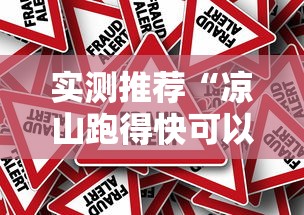 分享技术“春笋辅助工具”确实能开挂 
