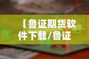 分享“春笋能开挂吗	”分享详细开挂教程