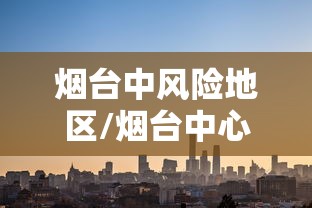 科普实测“微乐家乡的确有挂”太坑了真的有挂