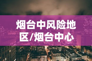 大家普及一下“新超凡透视专用脚本	”的确可以开挂