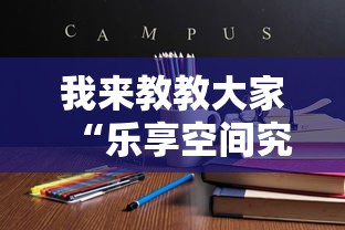 重大资讯“小程序微乐四川麻将怎么能用开挂	”详细开挂步骤