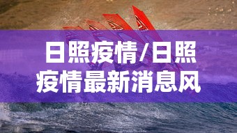 今日重大通报“微乐湖北麻将开挂安全吗”可以开挂