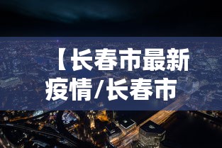 科技通报“扣点麻将有没有黑科技”开挂教学