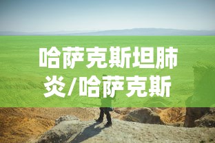 教大家使用“指尖四川麻将到底要怎么用挂	”原来真的有挂