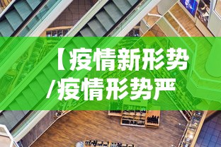 科技通报“微乐湖南麻将到底有没有透视”确实可以开挂
