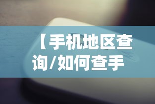 经验总结“开心十三张有透视挂吗”用挂教程