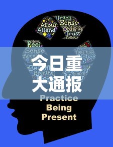 重磅通报“指尖四川麻将有开挂工具吗”详细开挂方法