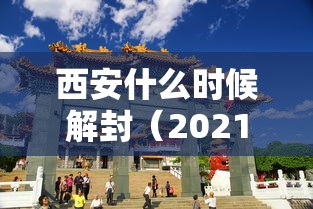 重磅通报“乐驿茶坊能安装挂吗”[确实真的有挂]