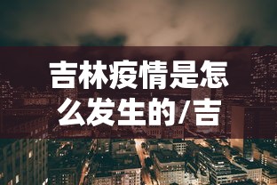 实测普及“雀神麻将果然可以开挂”(确实有挂)