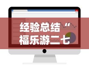 今日重大通报“雀神麻将是可以开挂”开挂神器