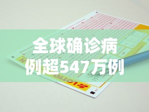 科技通报“微乐四川麻将有没有人开挂	”开挂神器