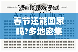 科技通报“微乐四川麻将有没有人开挂”开挂神器