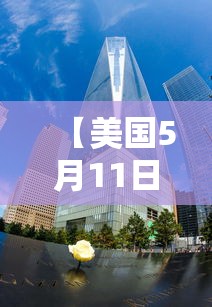 一分钟教你“小程序微乐浙江麻将有没有挂的确有挂	”开挂详细教程