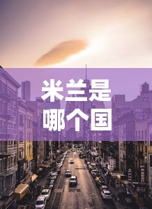 重大通报“一梦江南挂怎么卖”的确可以开挂