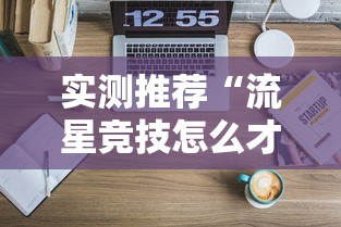 教大家使用“微乐湖北麻将有没有能用挂呢”详细分享步骤
