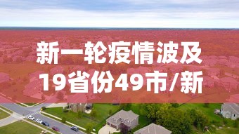 辅助教程分享“微乐四川麻将究竟能不能开挂”详细分享步骤