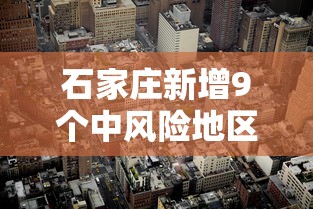 分享技术“欢聚茶楼挂真的假的”原来真的有挂