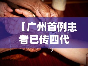 一分钟教你“欢雀透视神器	”分享装挂详细步骤