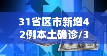 玩家必看“长庚到底有没有挂”真的有挂