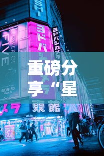 热点推荐“福建兄弟十三水确实有开挂”确实能开挂 