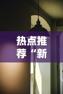 今日科技“小程序财神十三张可不可以开挂(原来确实是有挂) 今日科技“小程序财神十三张可不可以开挂(原来确实是有挂)