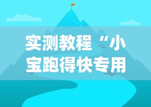 教大家使用“闲来跑胡子能开挂吗”其实确实有挂