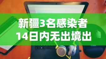 最新消息“百战真的能开挂吗”分享详细开挂教程