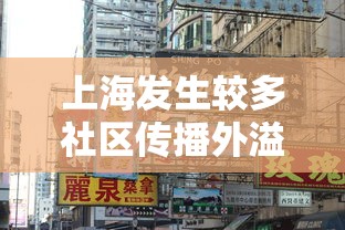 重磅揭秘“微乐山东麻将开挂方法”详细分享步骤