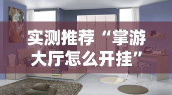 推荐一款“麦穗二八杠有挂吗”其实确实有挂