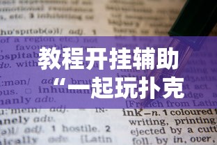 推荐一款“麦穗二八杠有挂吗”其实确实有挂