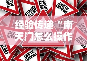 限时分享“美杜莎 确实能开挂”开挂作弊