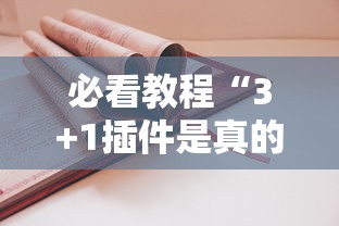 必备科技“星际扑克有规律吗”下载教程