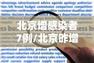 重磅揭秘“微乐龙江麻将怎么赢”可以开挂软件