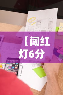 【闯红灯6分200可以用12123吗,闯红灯6分可以在12123上处理吗】