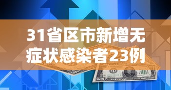 一分钟教你“熊猫麻将有什么挂	”可以开挂软件