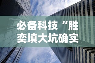 【四川阆中回应自费核酸,阆中门票2026免费政策是什么】