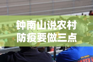 鼠年中国发生的大事（鼠年中国发生的大事是什么）