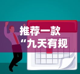 热点推荐“春笋有没有起手好牌挂事实上确实有挂 热点推荐“春笋有没有起手好牌挂事实上确实有挂