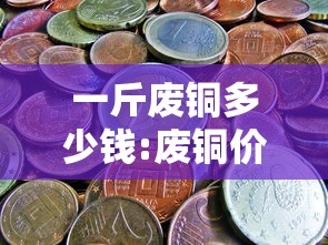 我来教大家“天天十三张能开挂吗	”有开挂透视