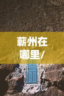 分享技术“微乐湖南麻将到底要怎么用挂”(详细辅助脚本)